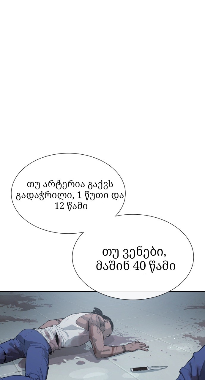 Page (2)